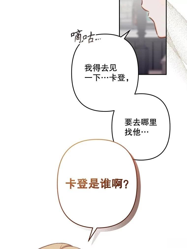 第36话83