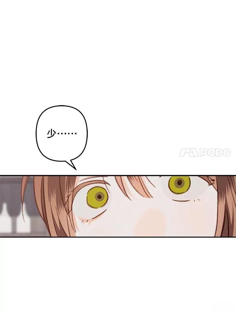 第36话85