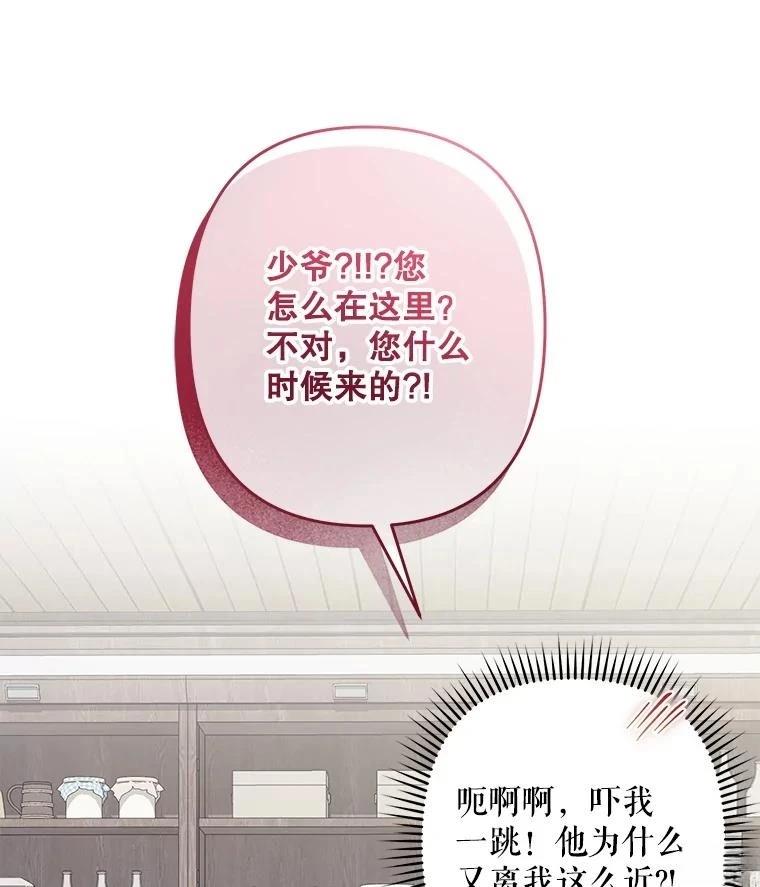第36话86