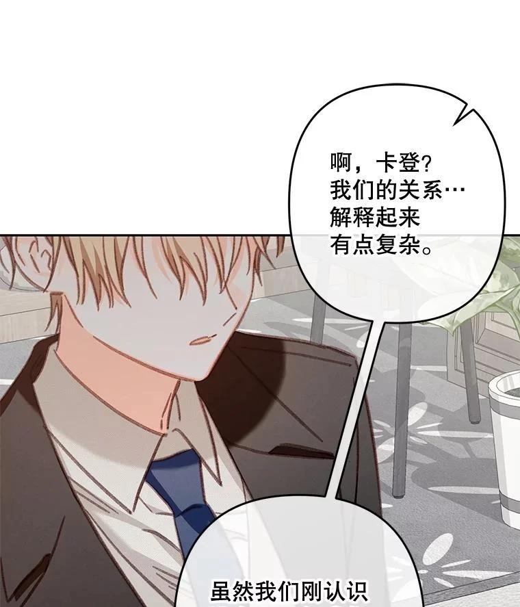 第36话88