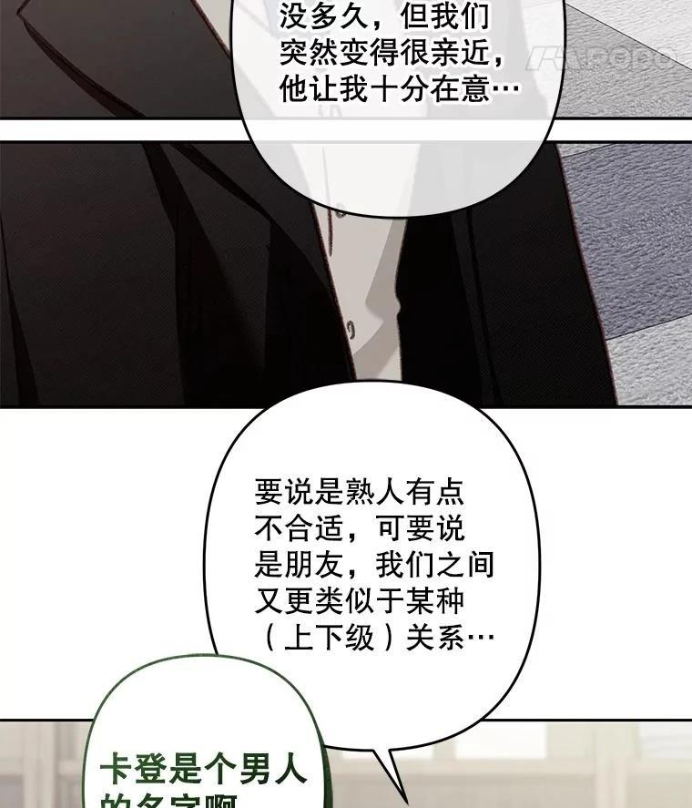 第36话89