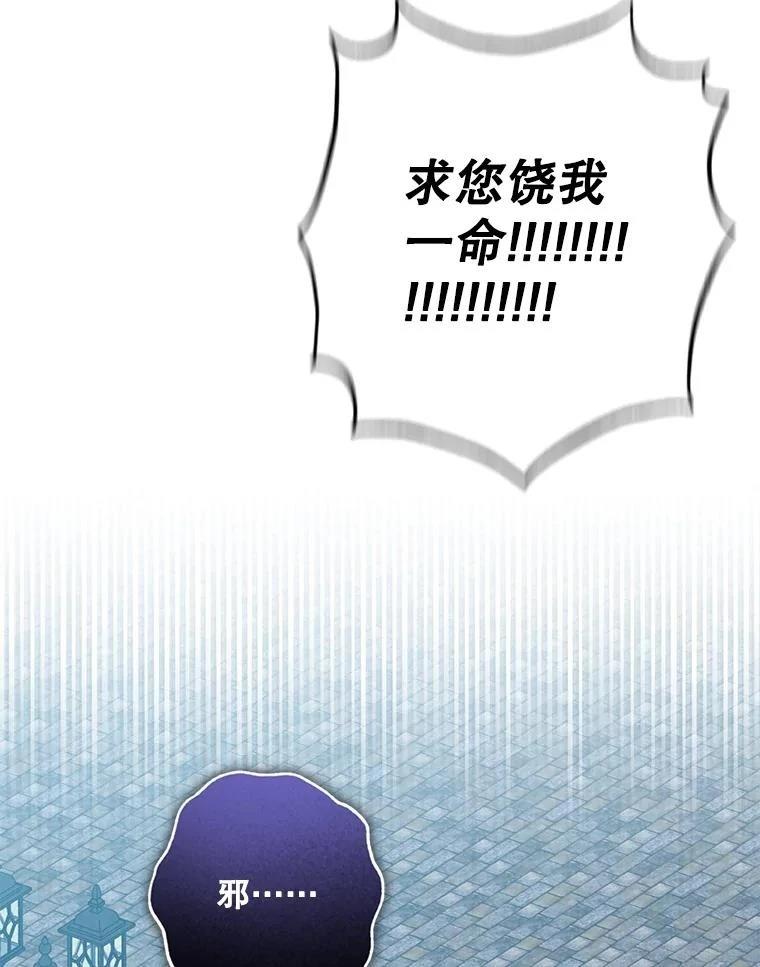 第36话9