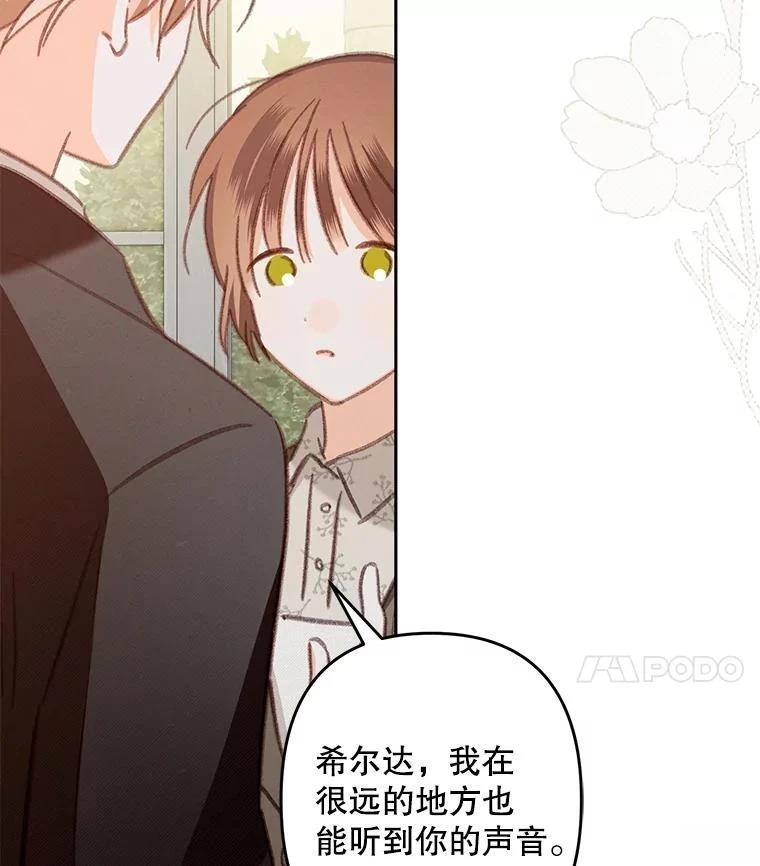 第36话92