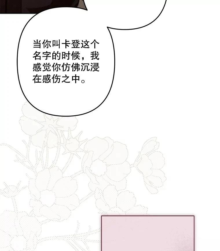 第36话93