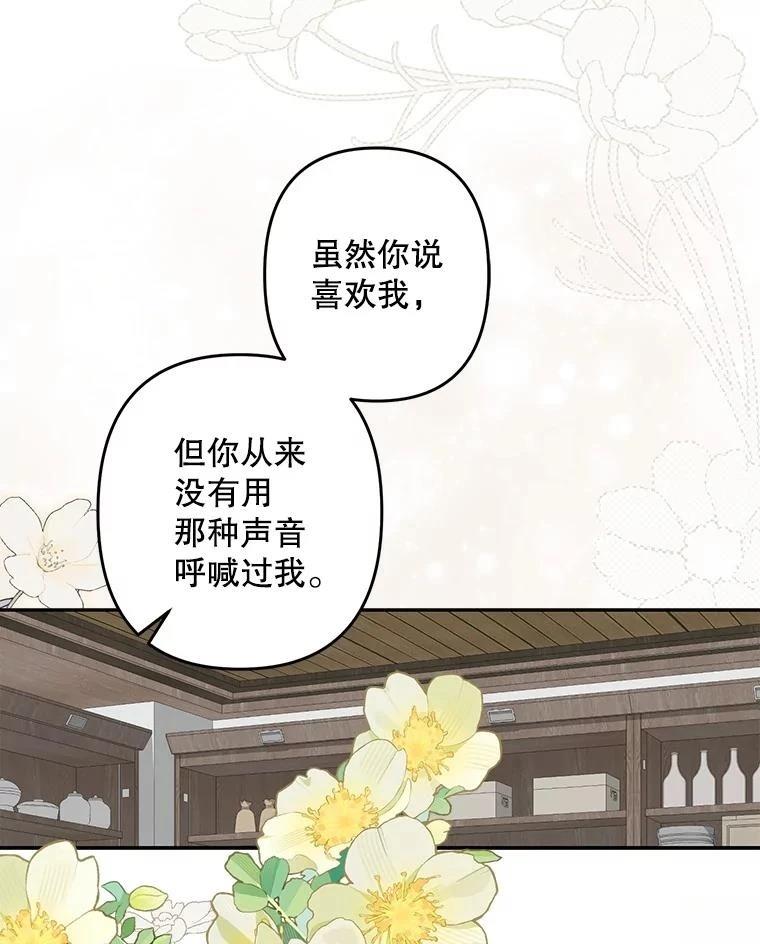 第36话98