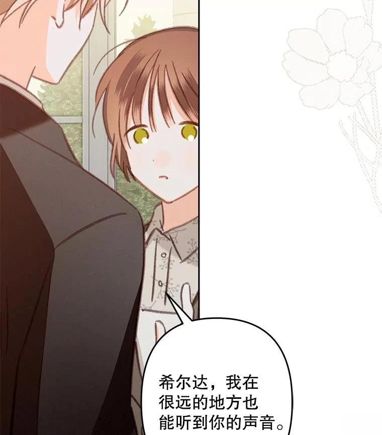 第37话1