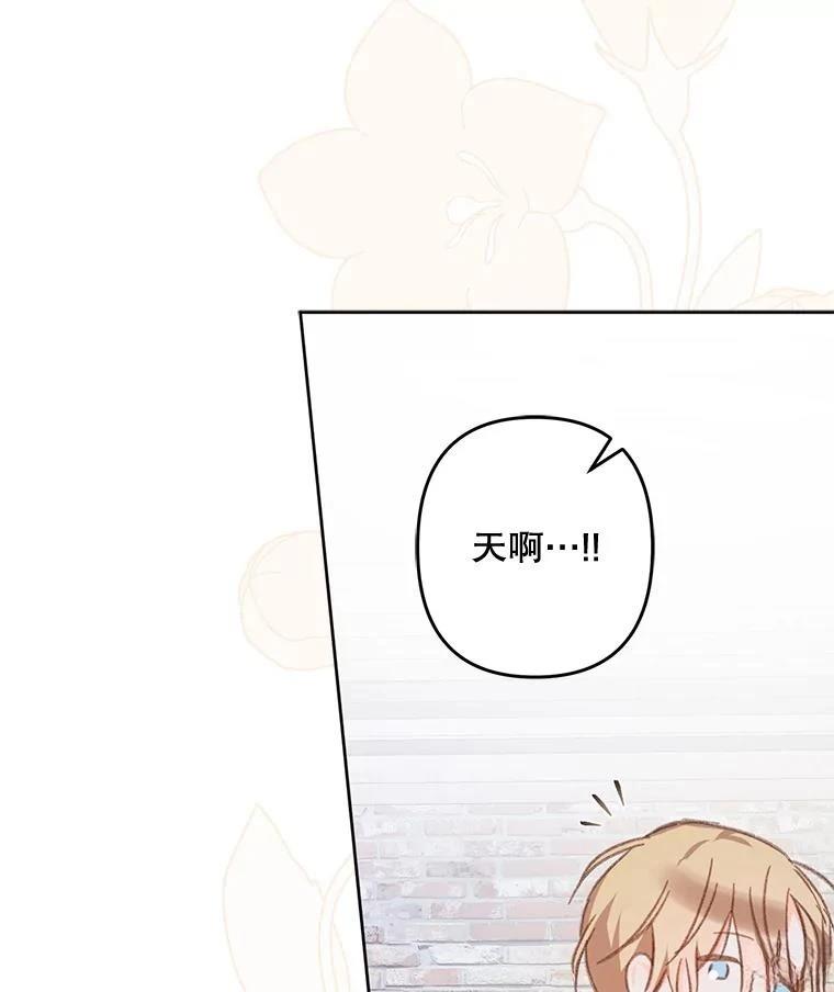 第37话16