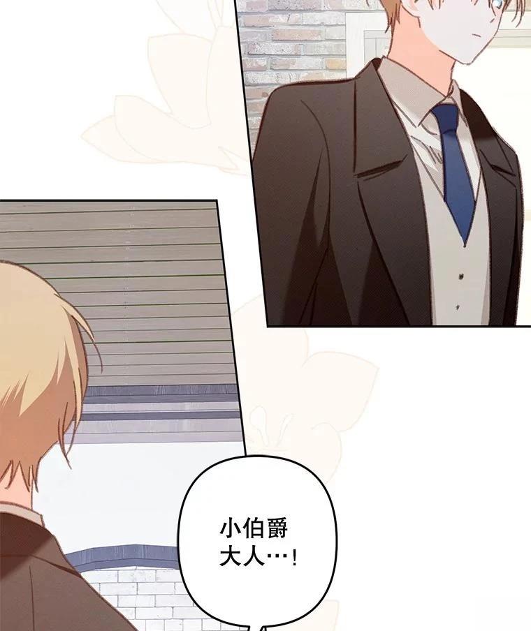 第37话17