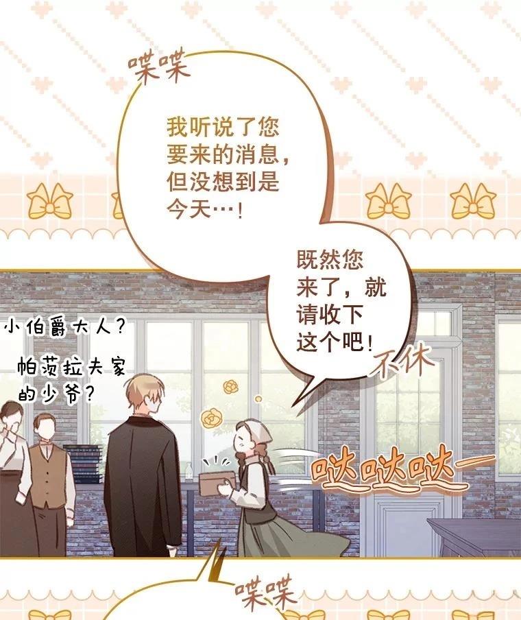 第37话19