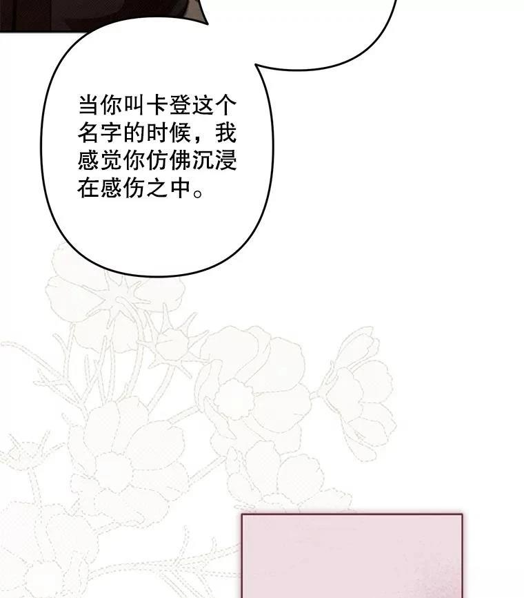 第37话2