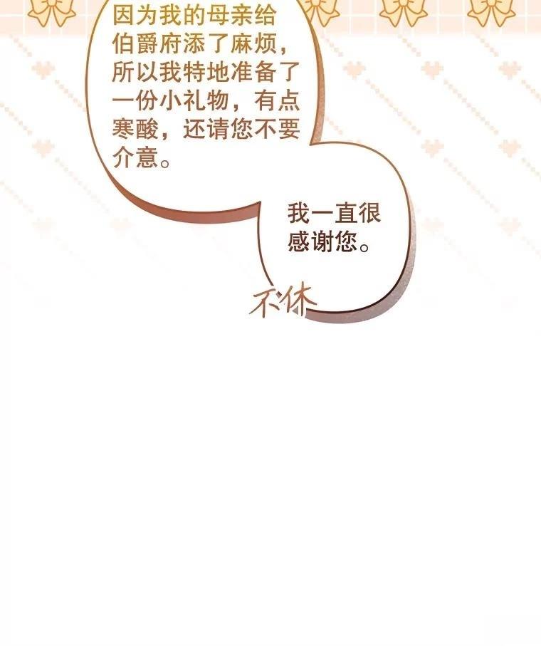 第37话20