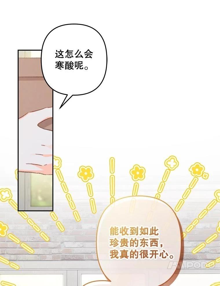 第37话21