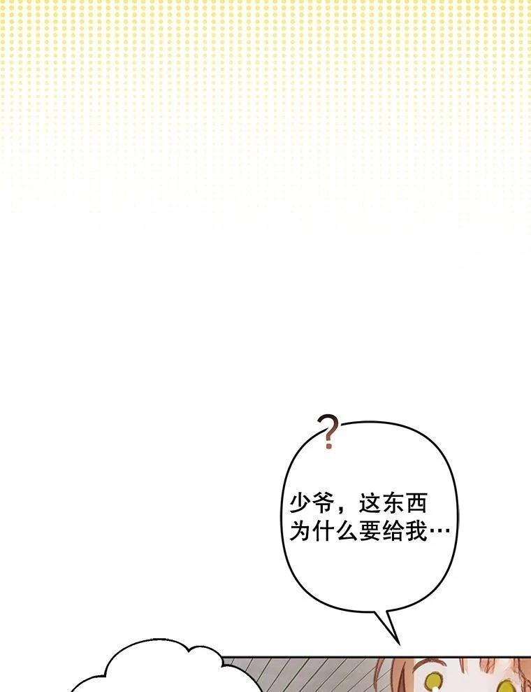 第37话23