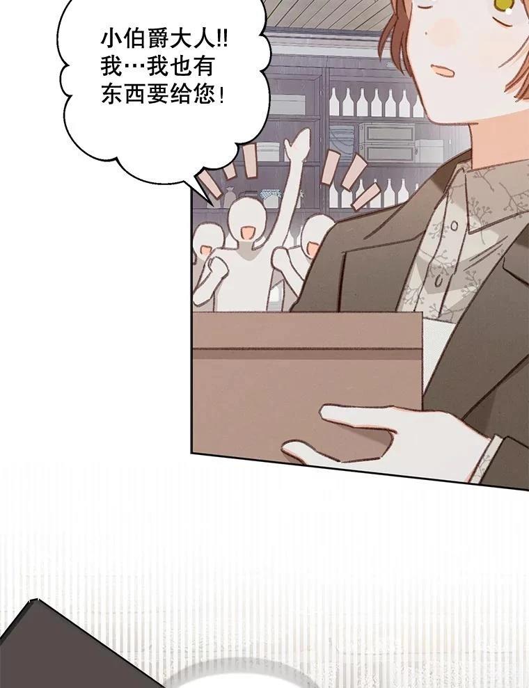第37话24