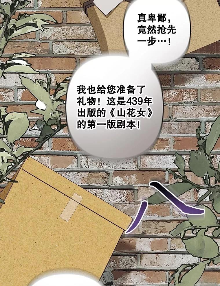 第37话26
