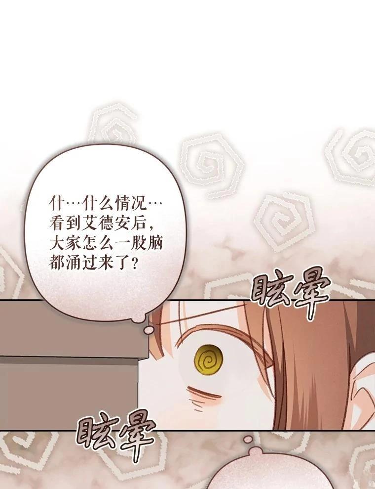 第37话29