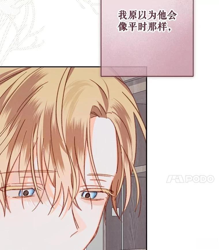 第37话3