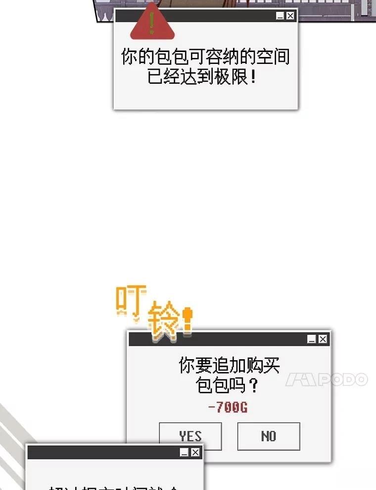 第37话31