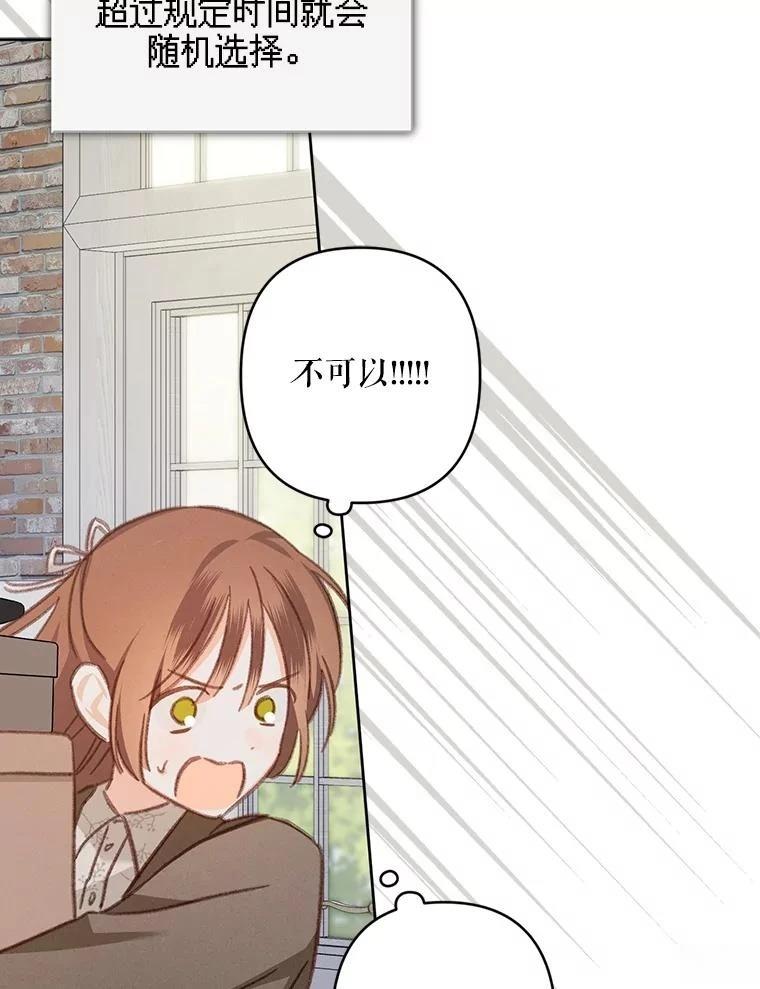 第37话32