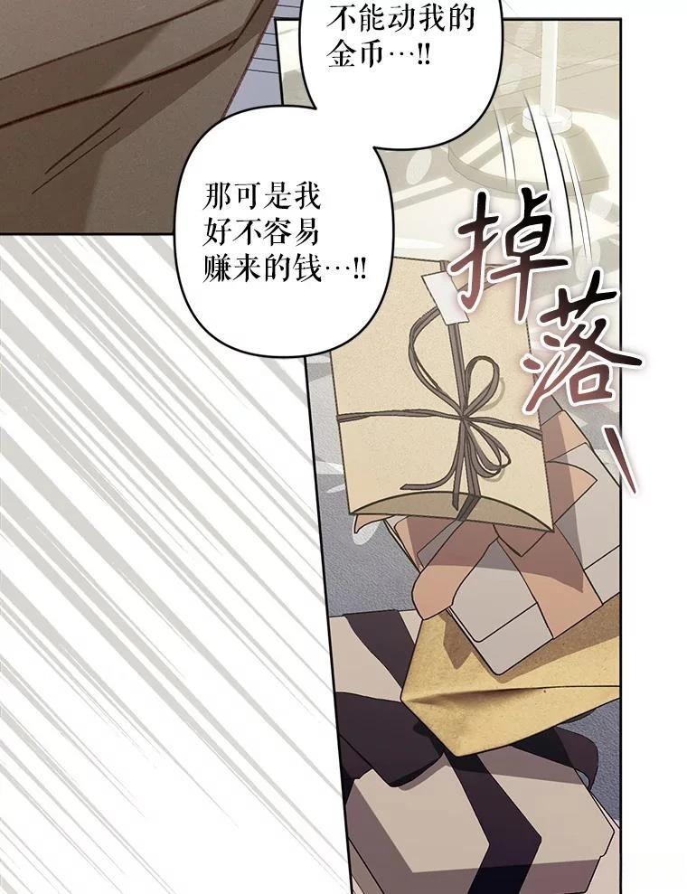 第37话33