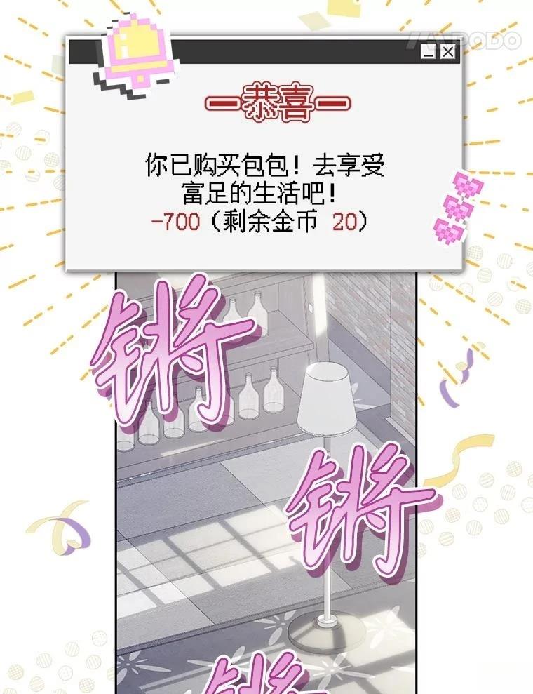 第37话35