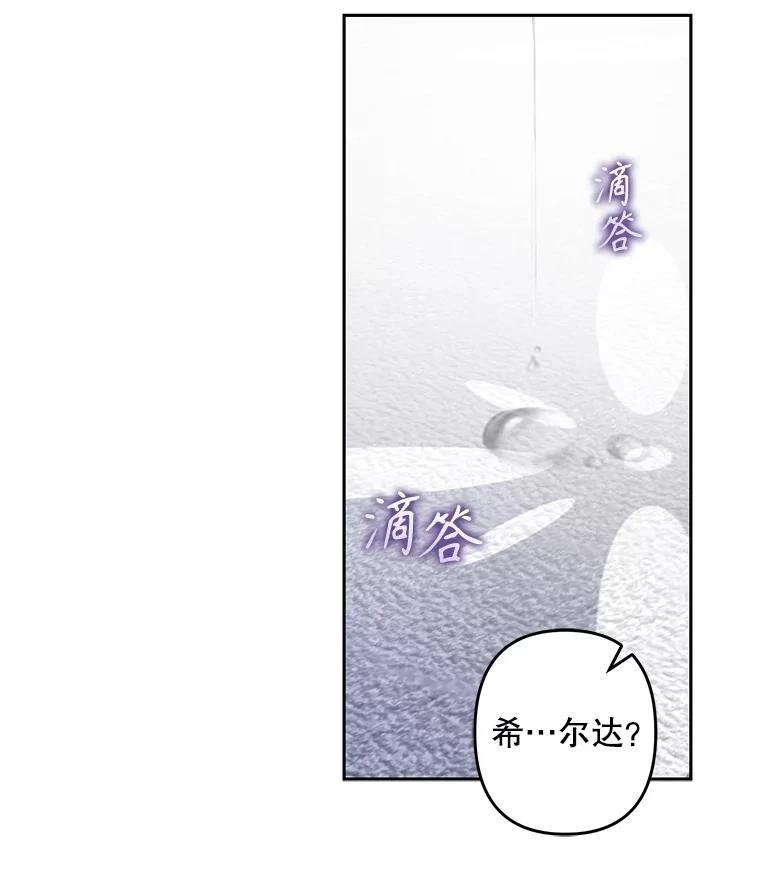 第37话41