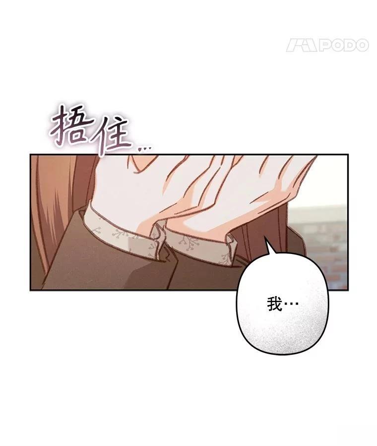 第37话42