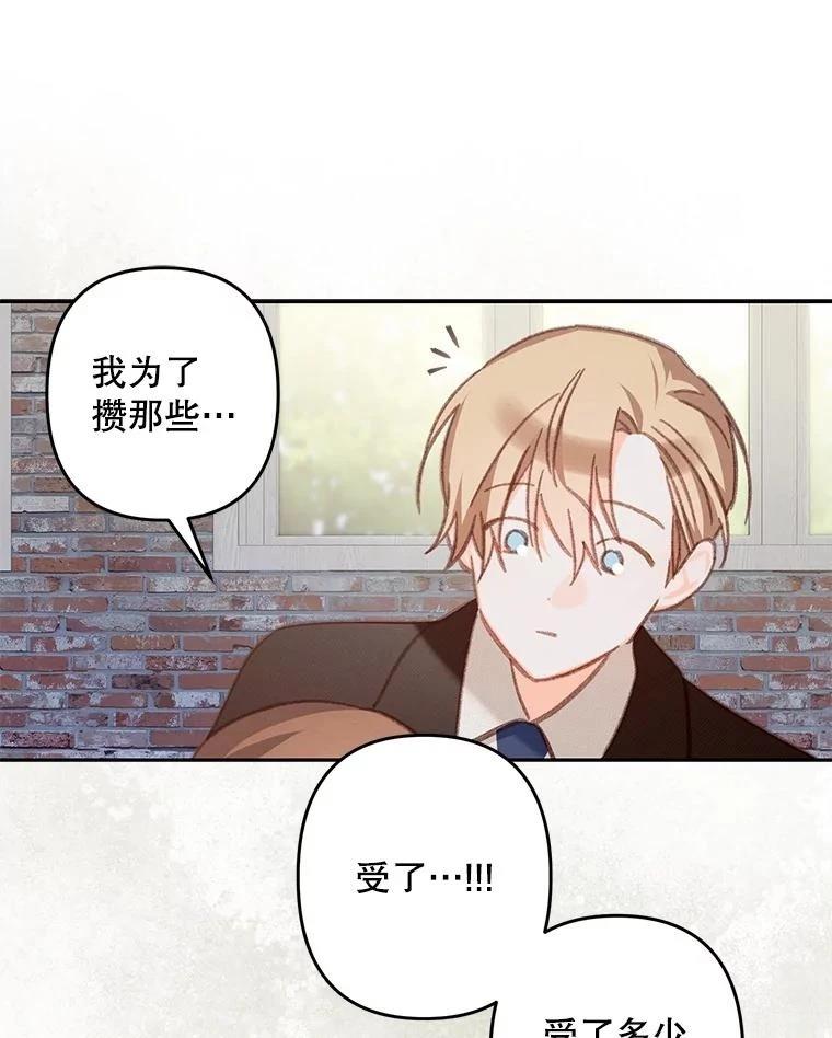 第37话43
