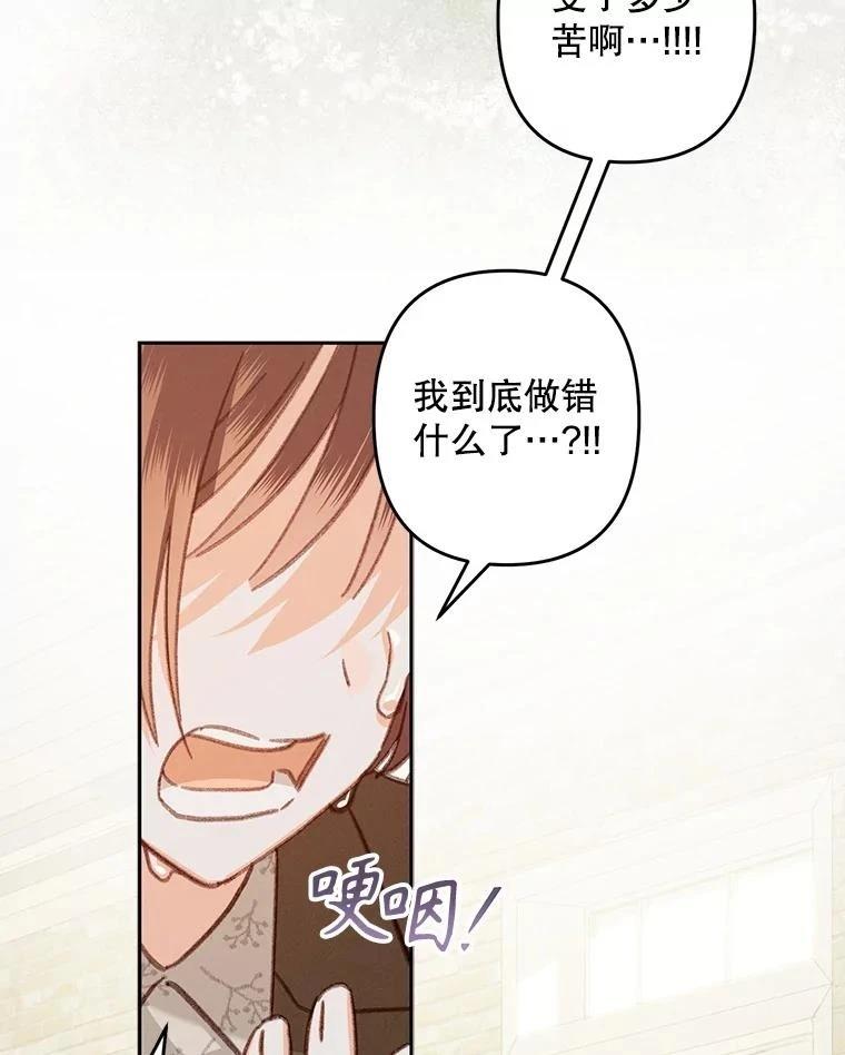 第37话44