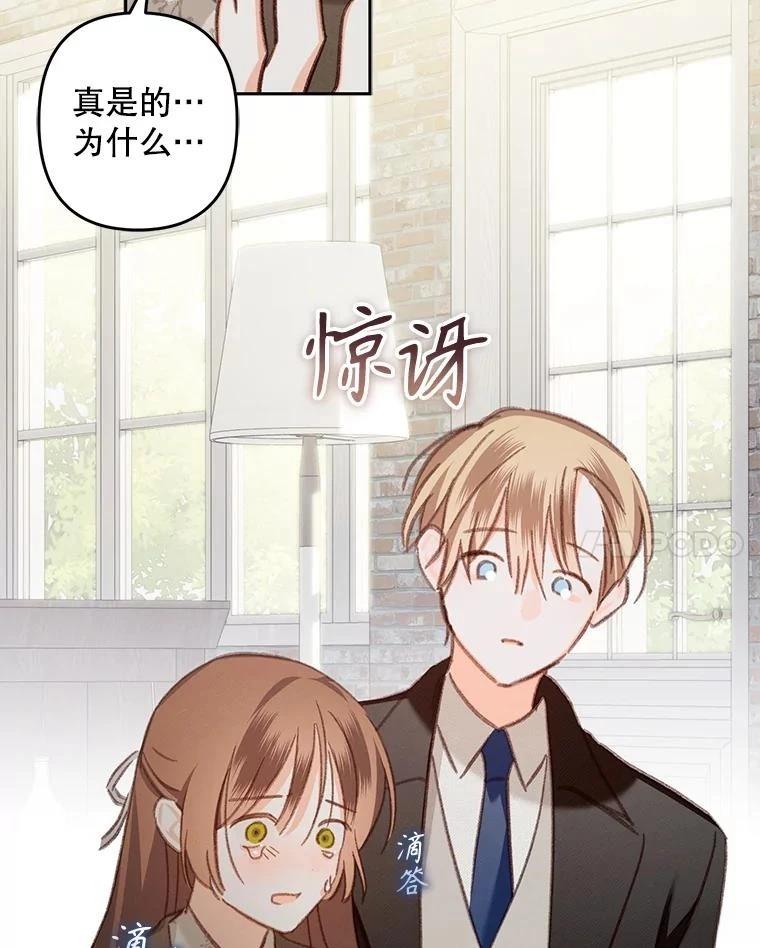 第37话45