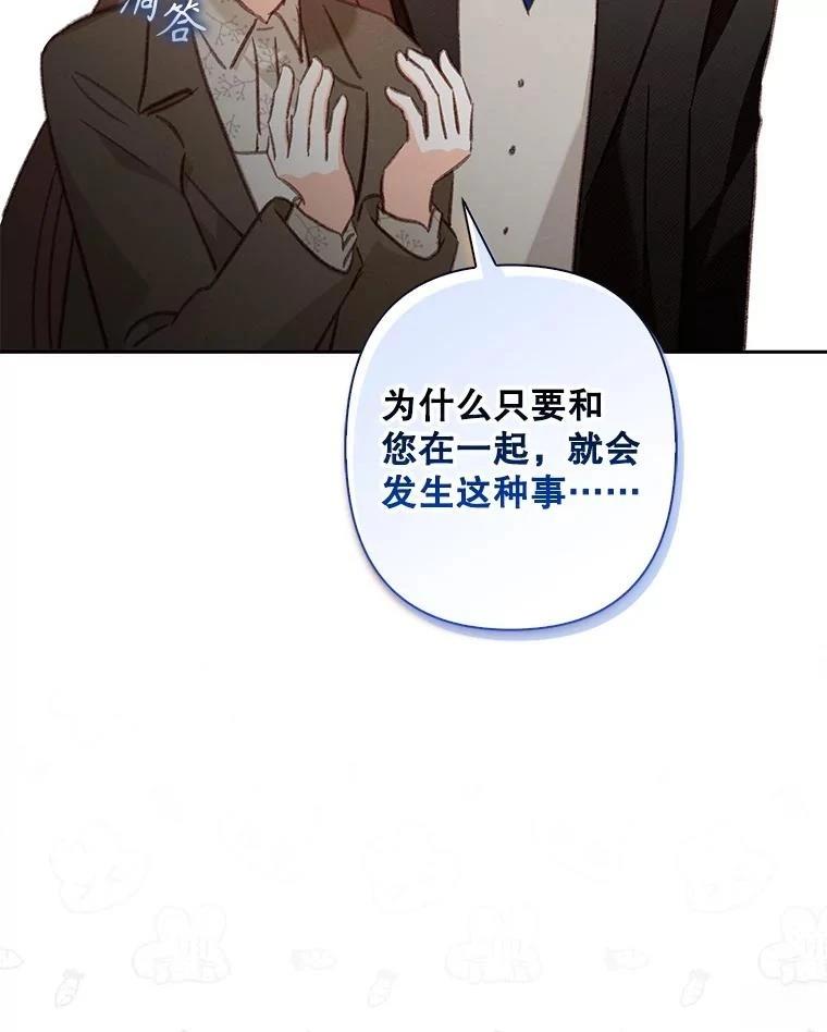 第37话46