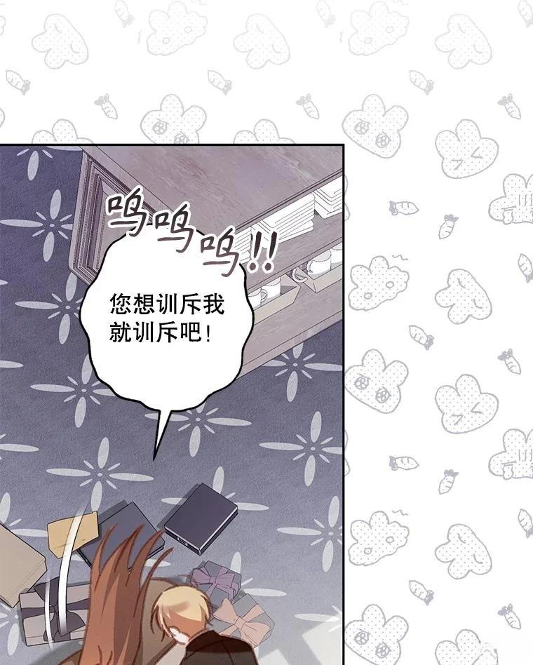 第37话47