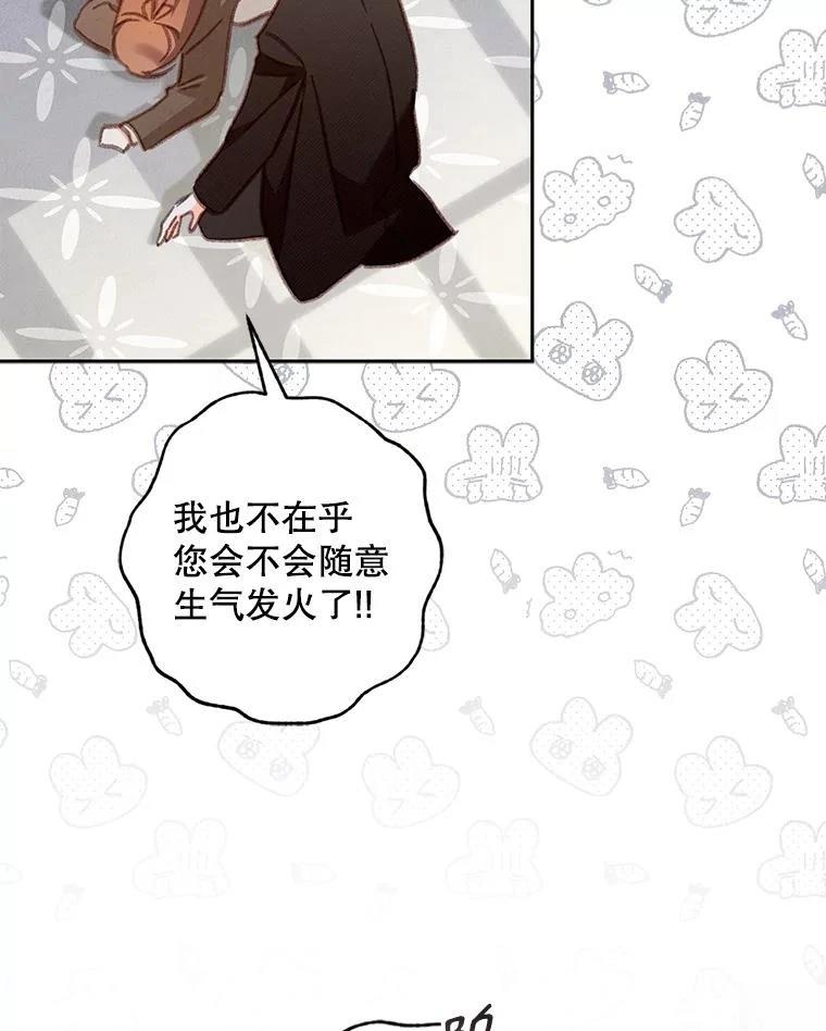 第37话48