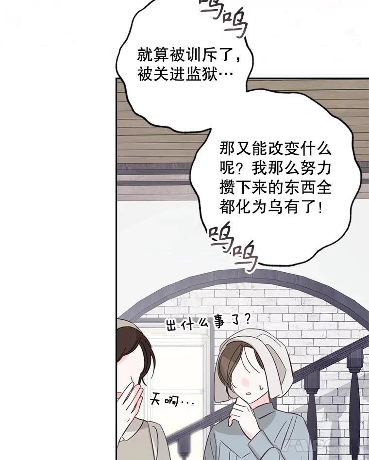 第37话49