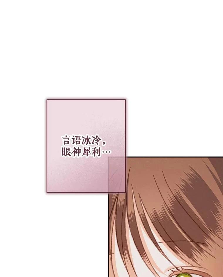 第37话5