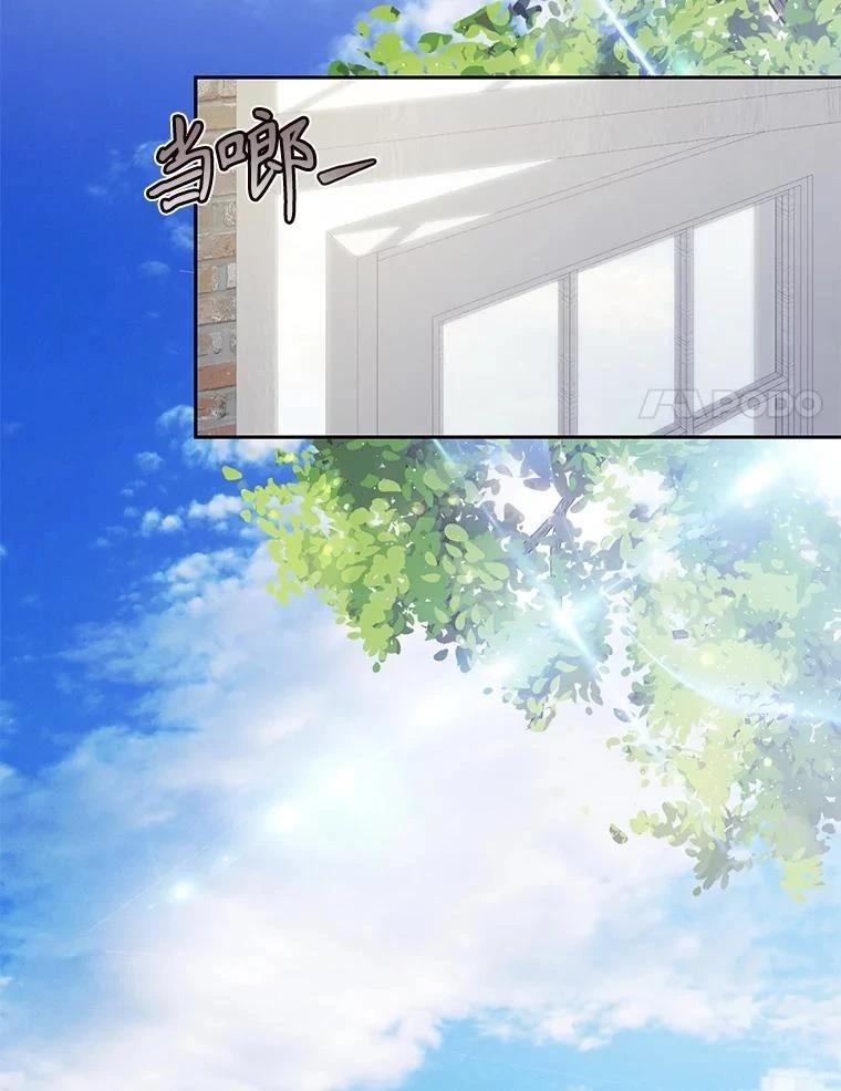 第37话52