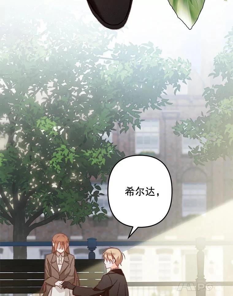 第37话59