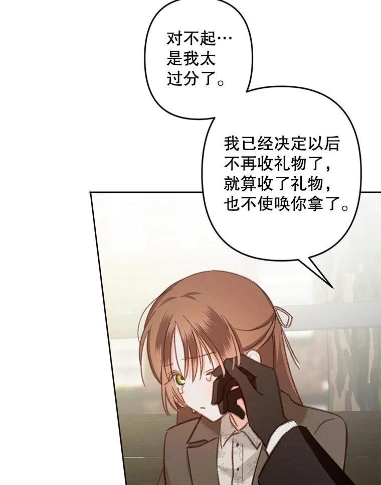 第37话61