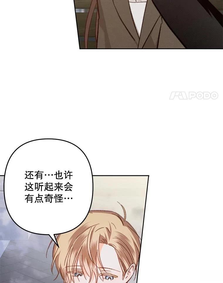 第37话62