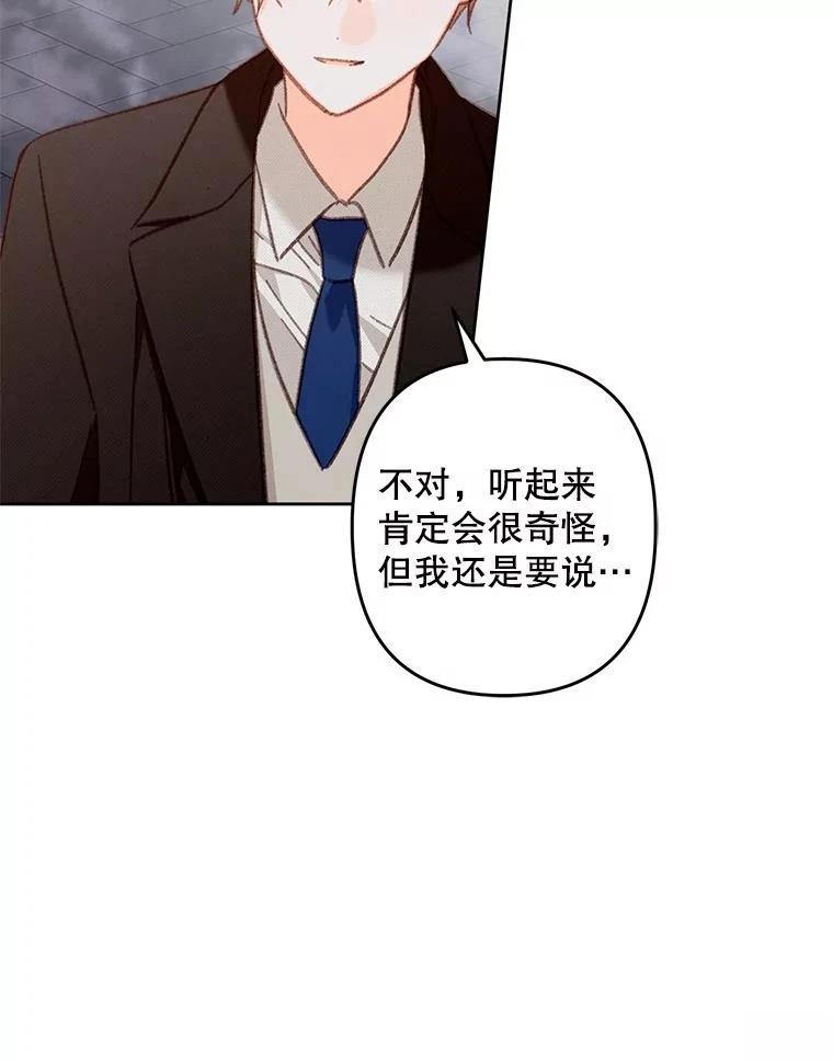 第37话63