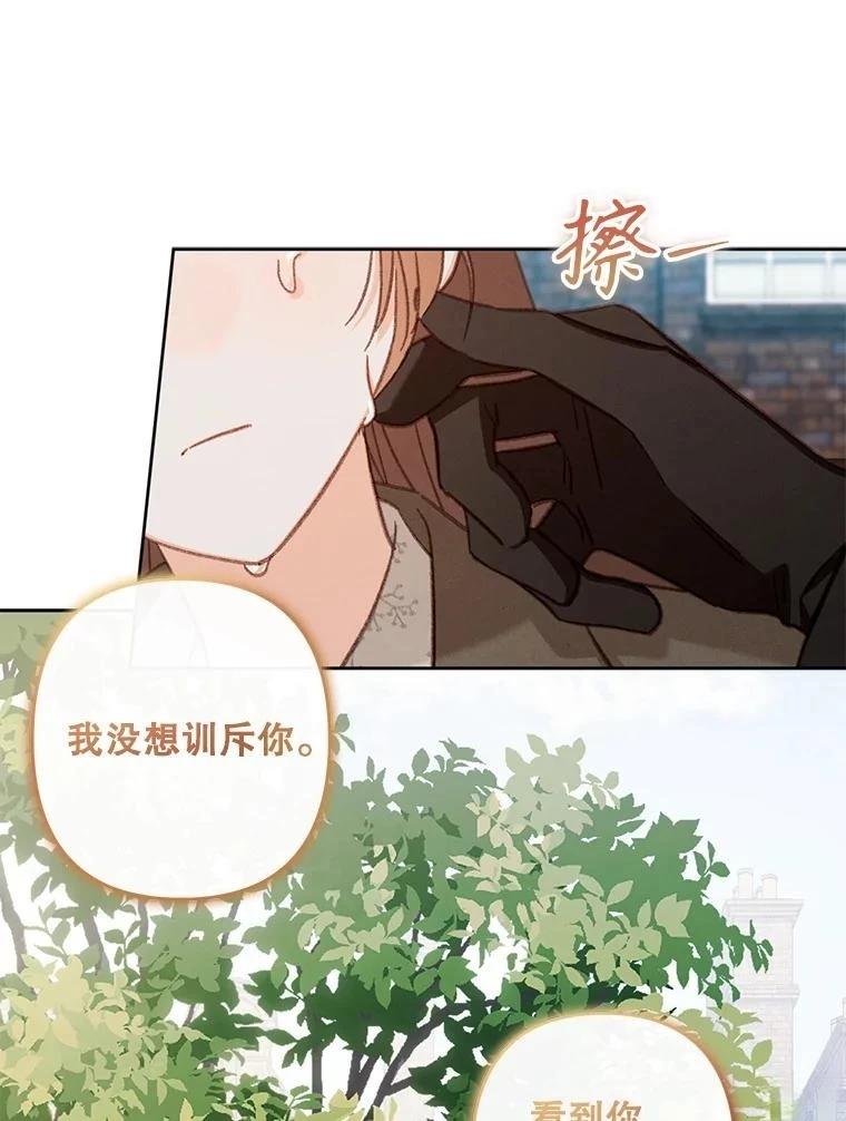 第37话64