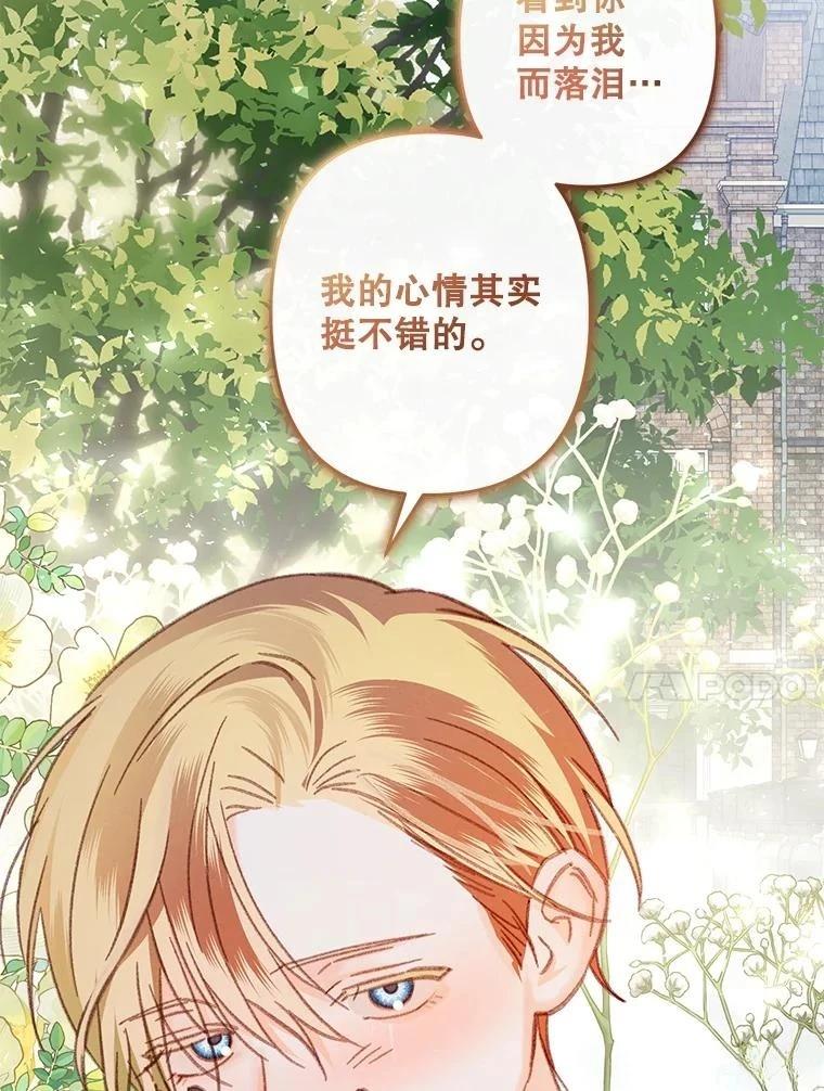 第37话65