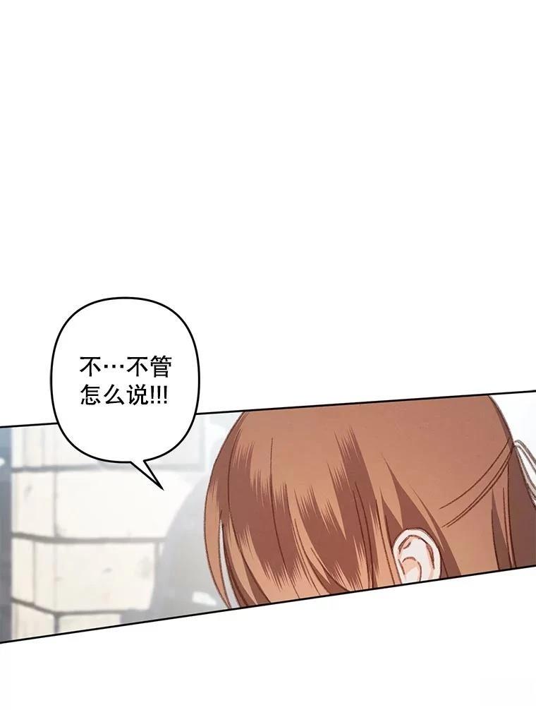 第37话69