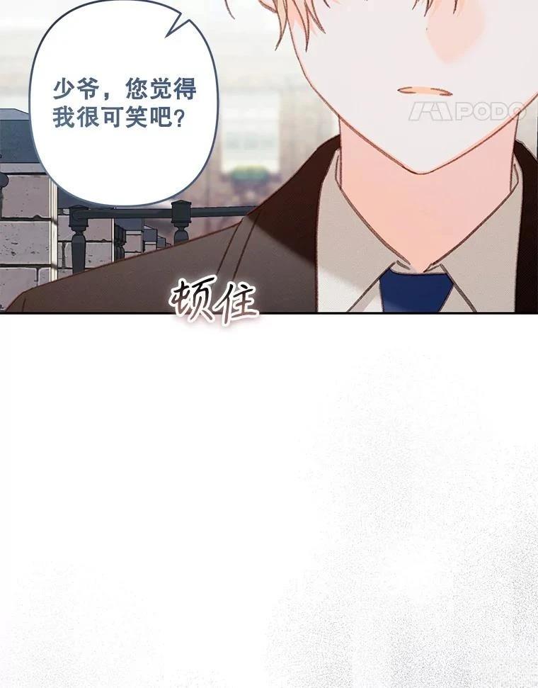 第37话72