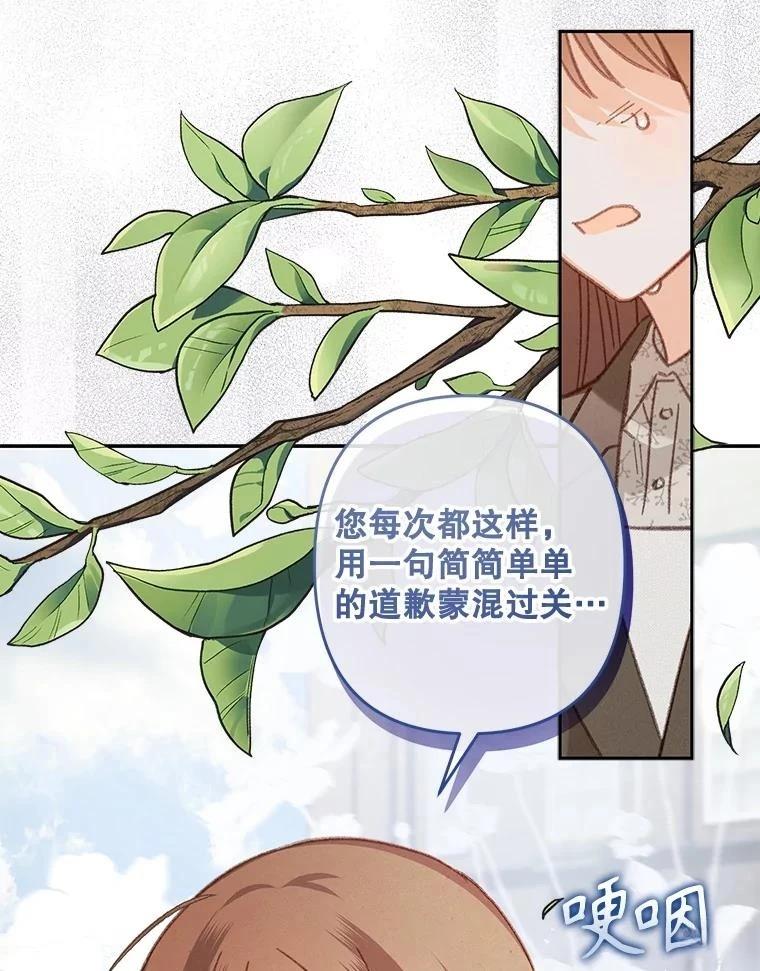 第37话73