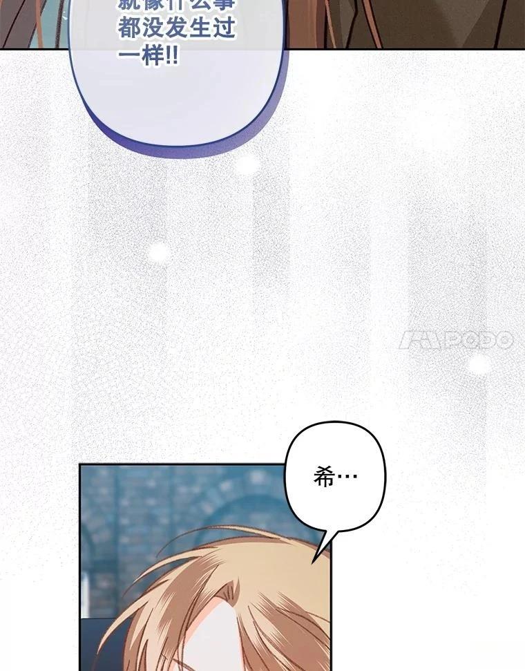 第37话75