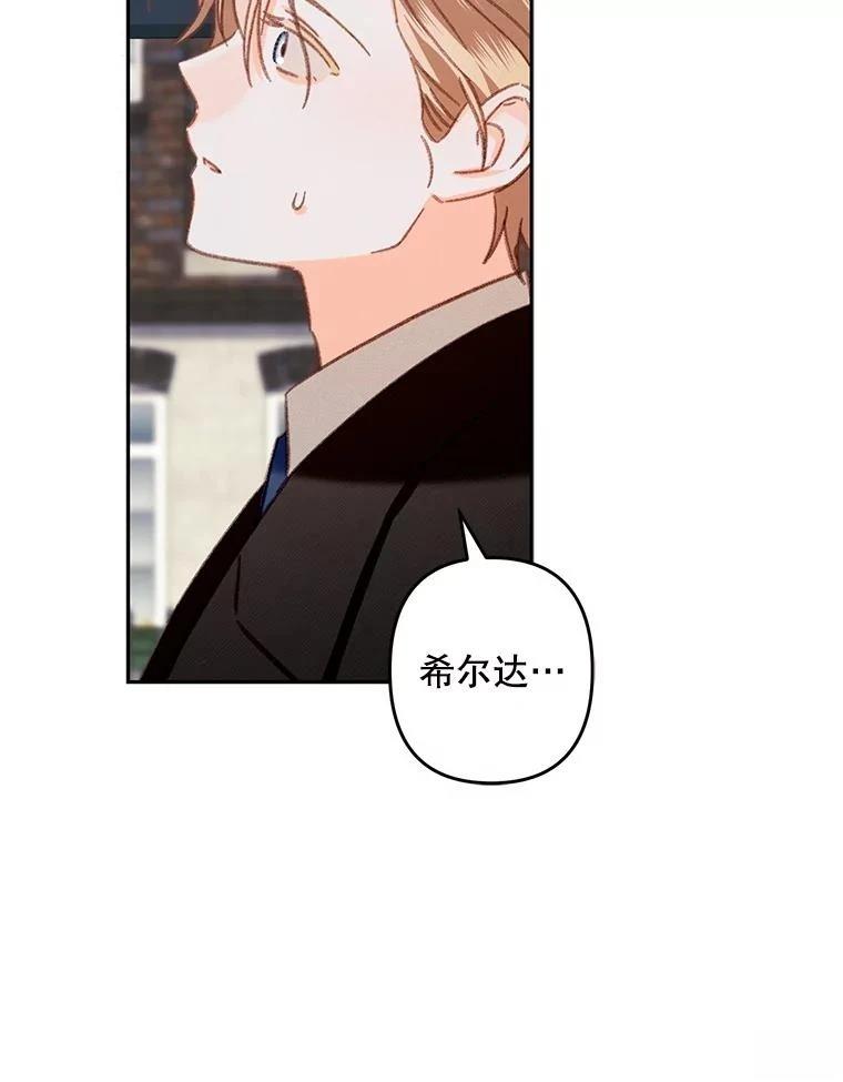 第37话76