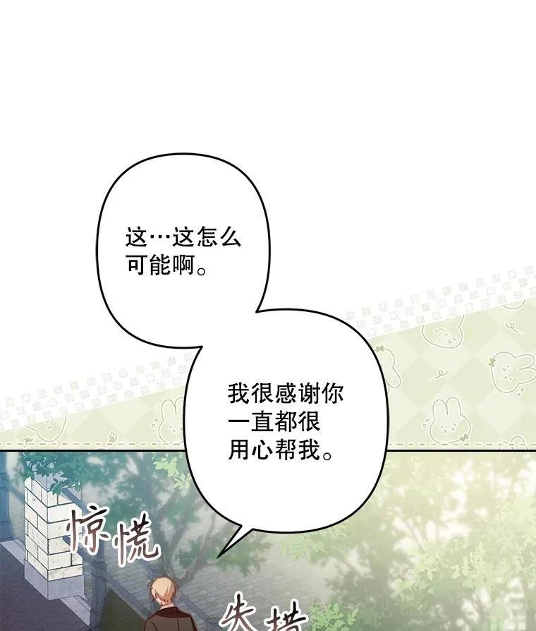 第37话77
