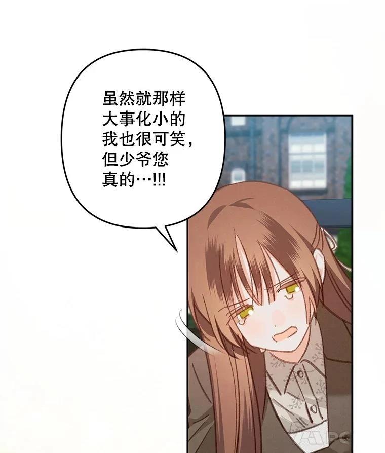 第37话79