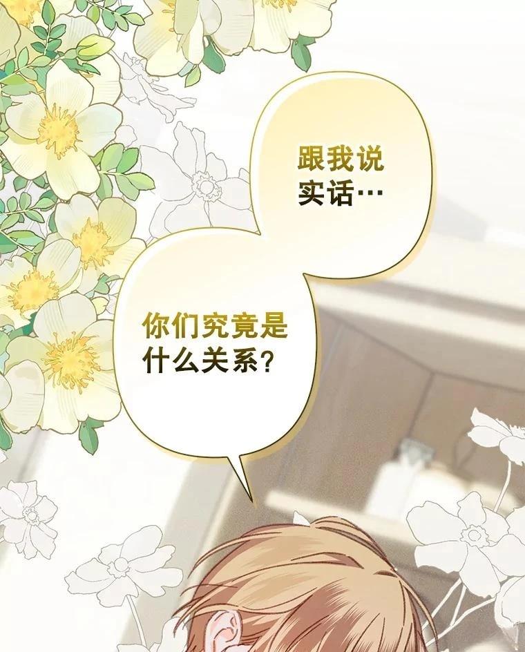 第37话8